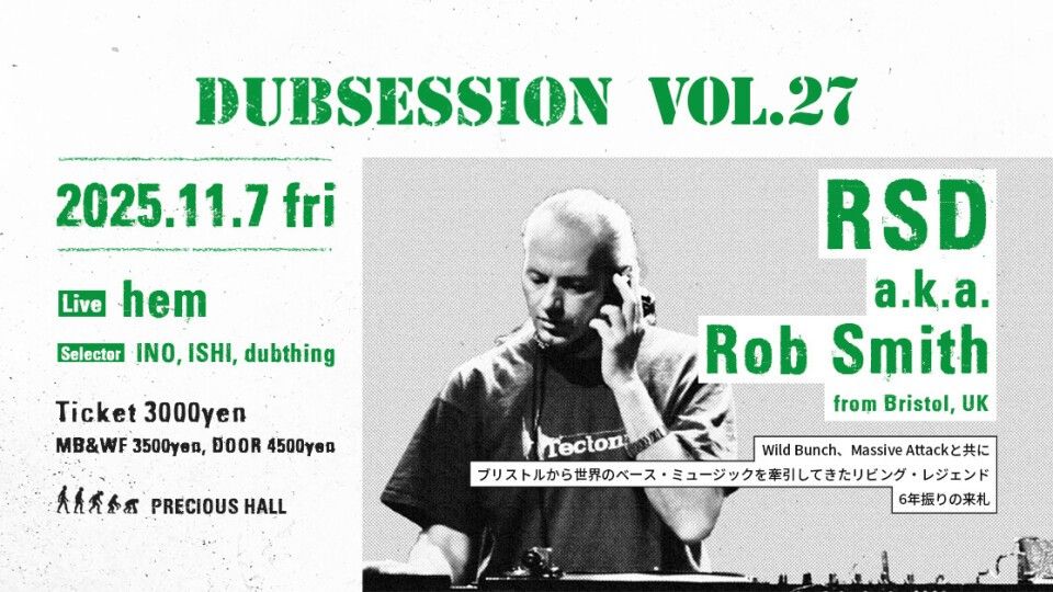 DUBSESSION feat. Rob Smith