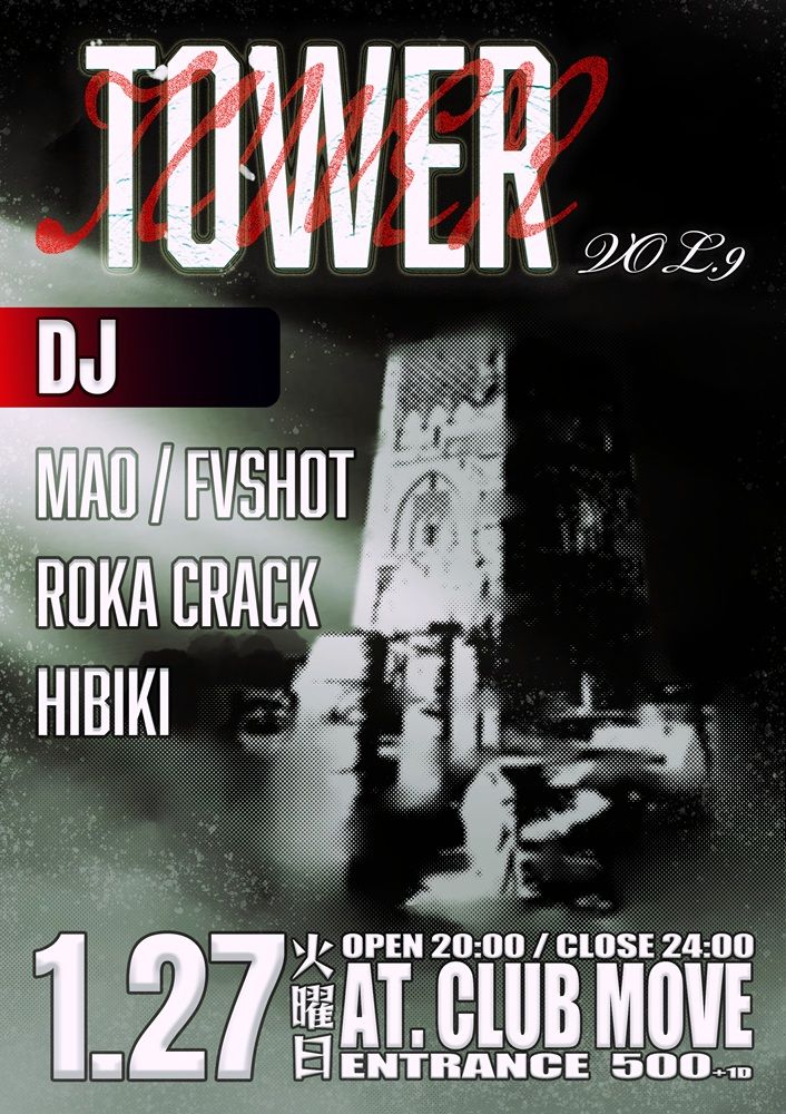 TOWER vol.9