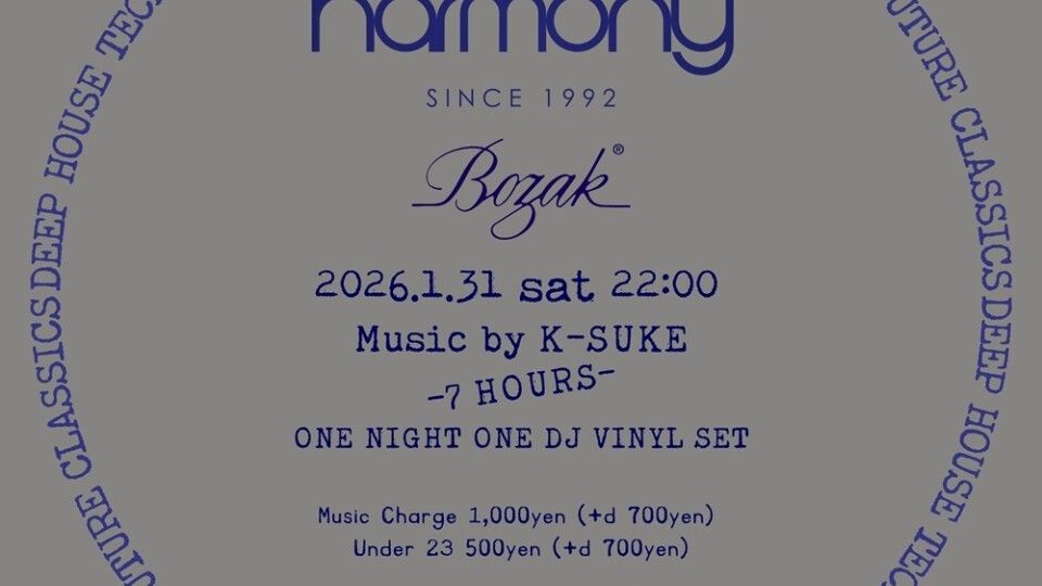 HARMONY -7HOURS- ONE NIGHT ONE DJ VINYL SET