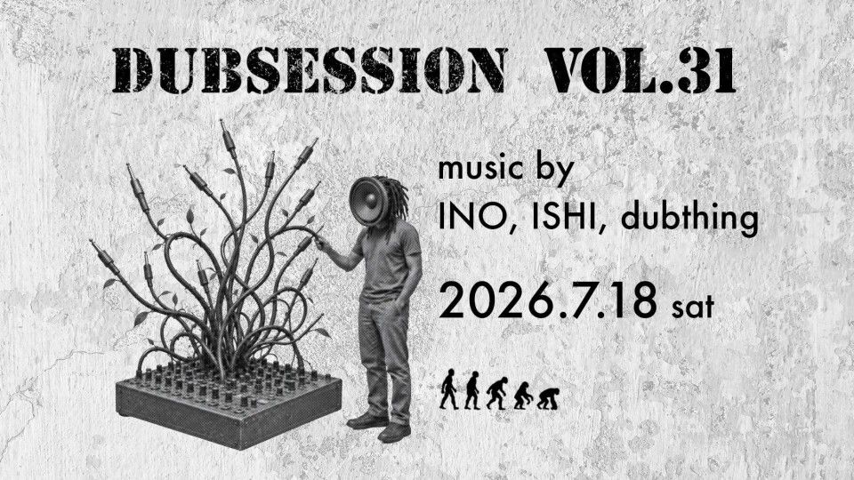 DUBSESSION Vol.31