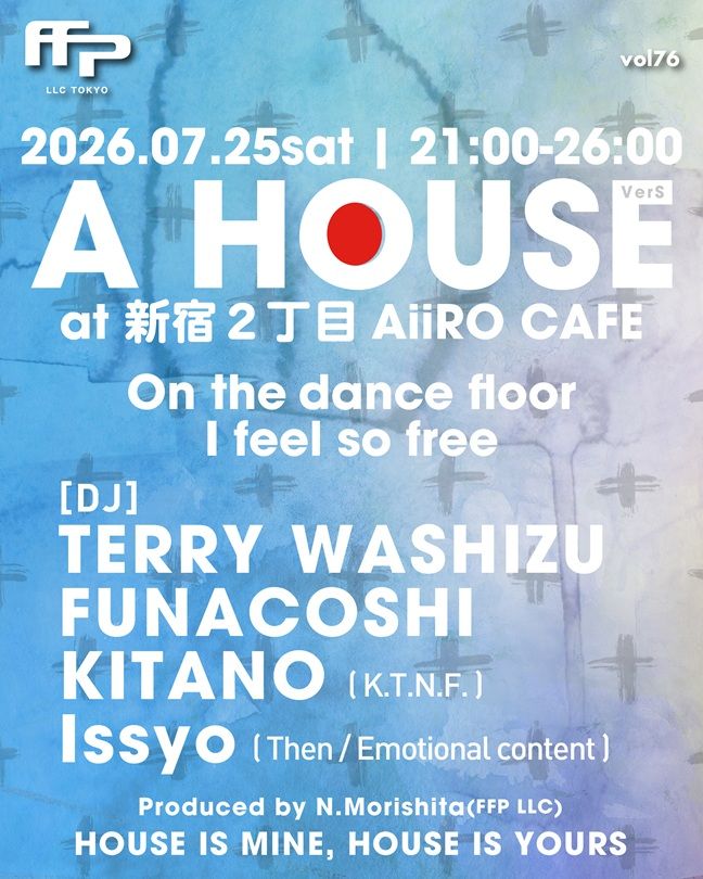 A HOUSE vol 76 ~Ver. S~