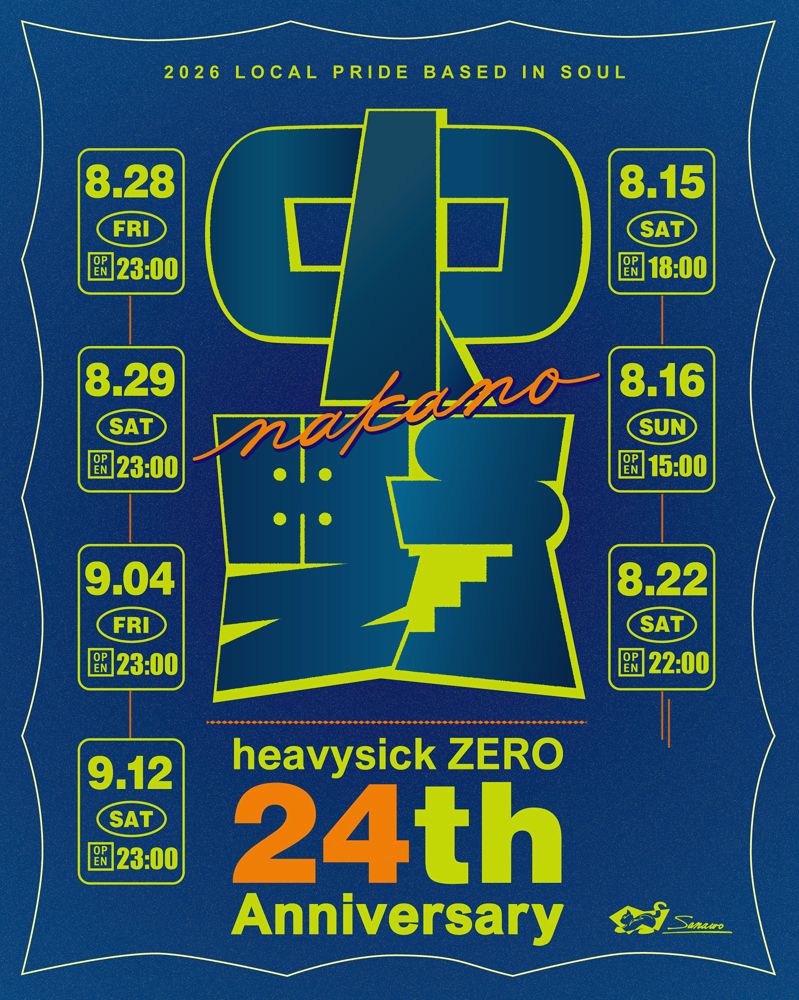 heavysick ZERO 24th Anniversary [Day.7]