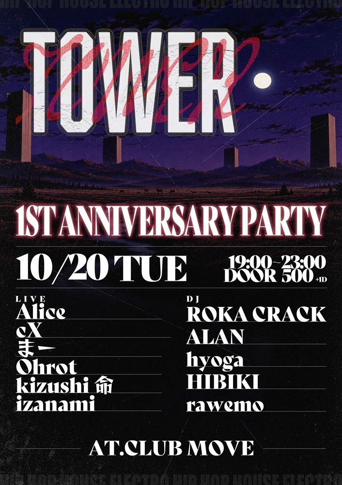 TOWER vol.16 1ST ANNIVERSARY PARTY